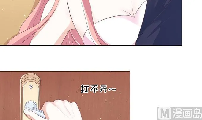 第62话 我会照顾你 3 第18页