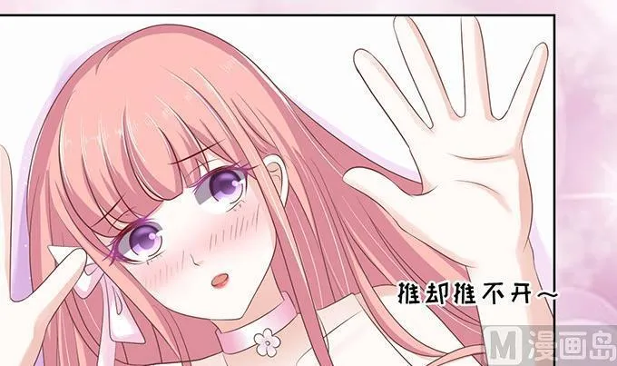 第62话 我会照顾你 3 第30页