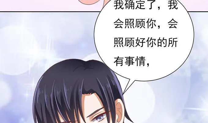 第62话 我会照顾你 3 第41页