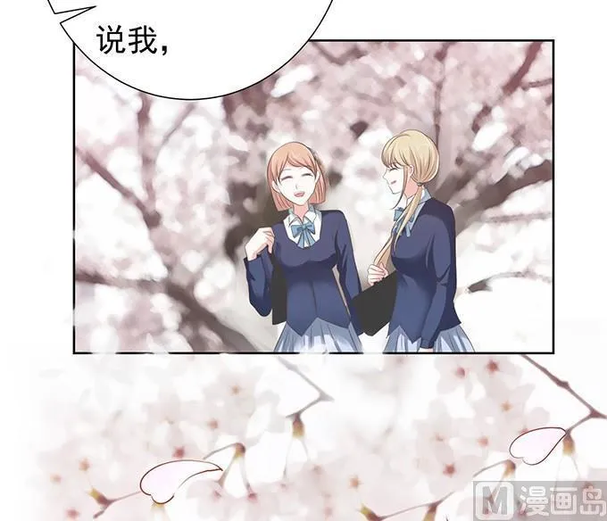 阶梯风波 第10页