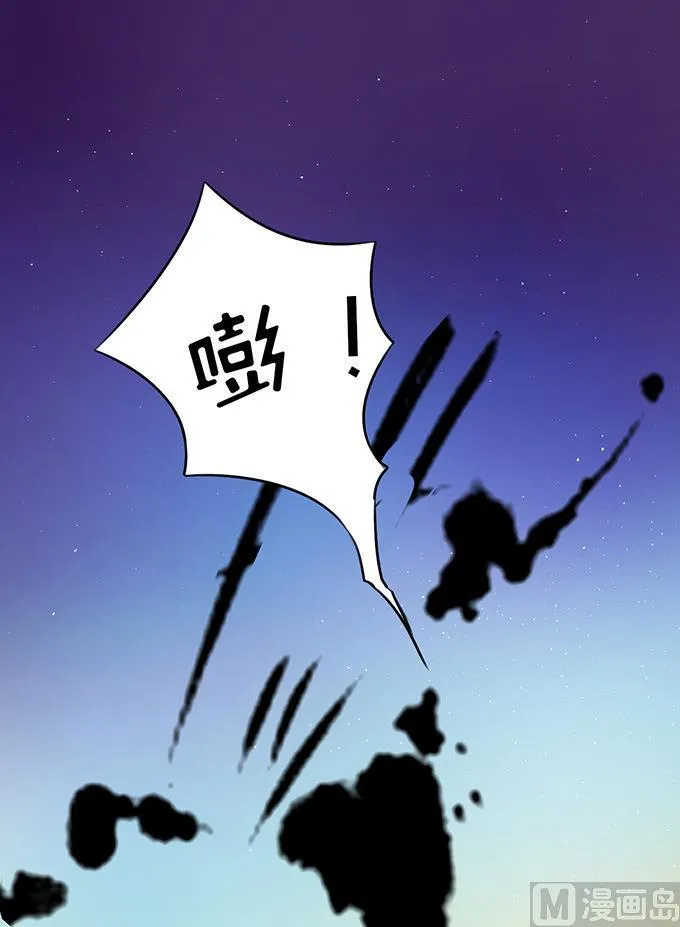 第80话 你就这么贱 2 第2页