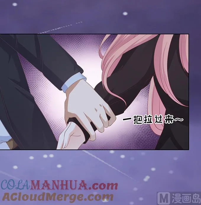 第80话 你就这么贱 2 第11页