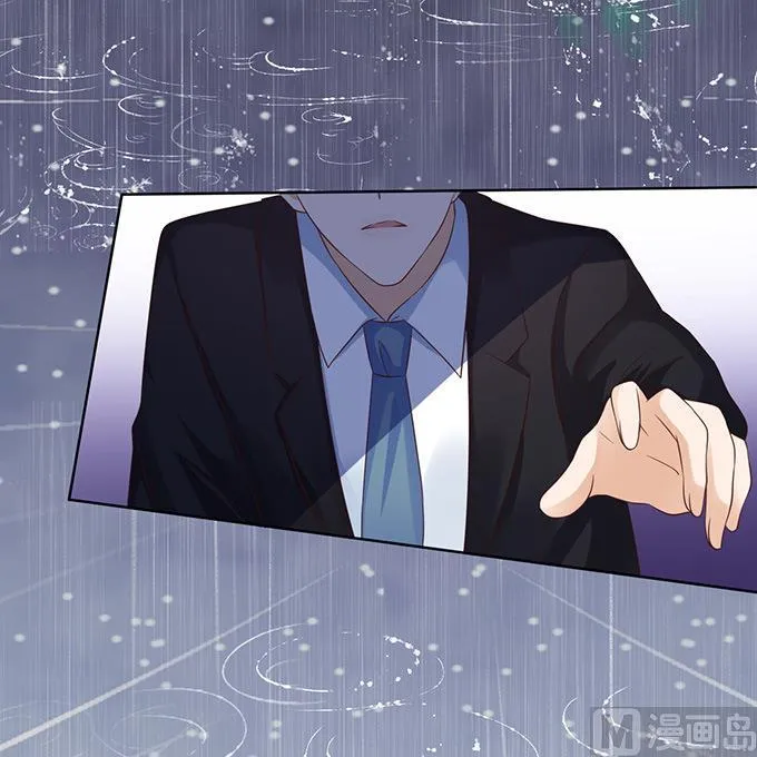 第87话 秘密 3 第8页