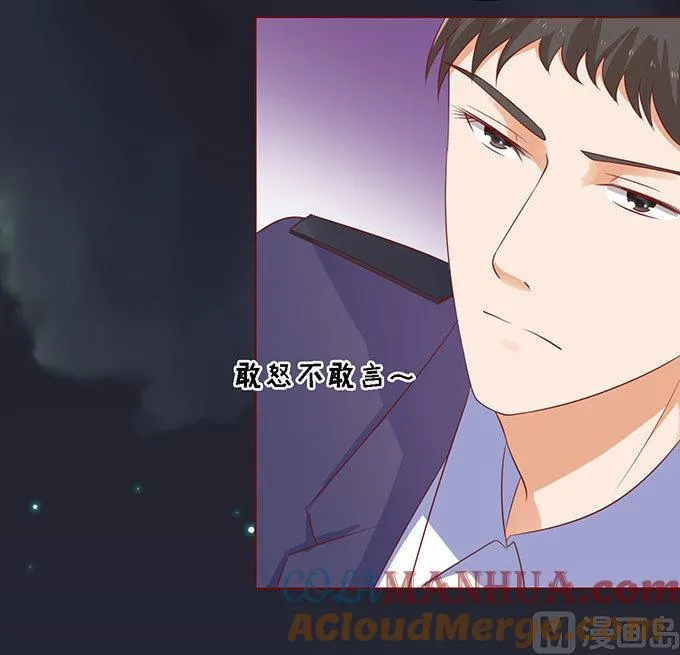 第92话 病重 第31页