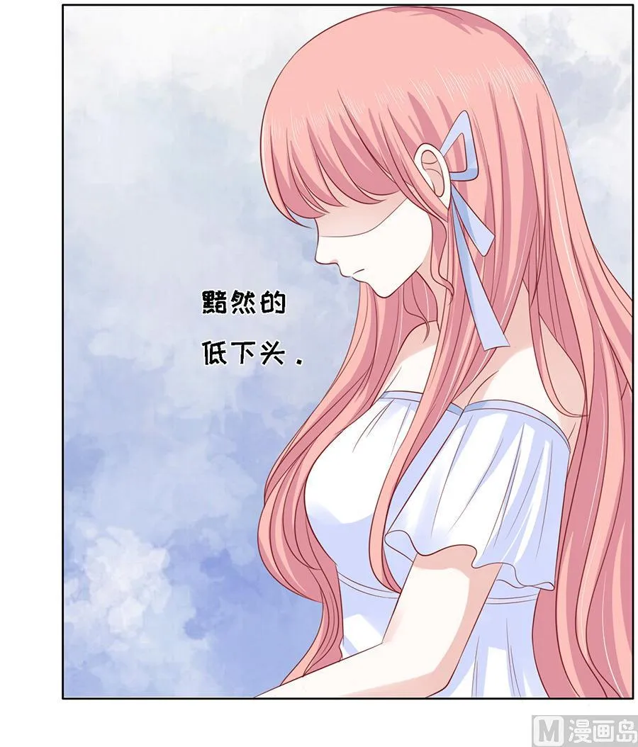 第93话 一切有我 第28页