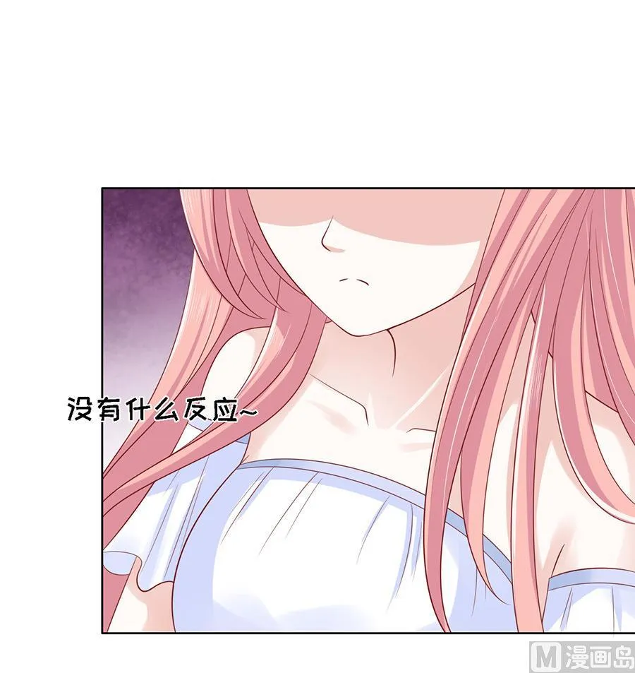 第93话 一切有我 第30页