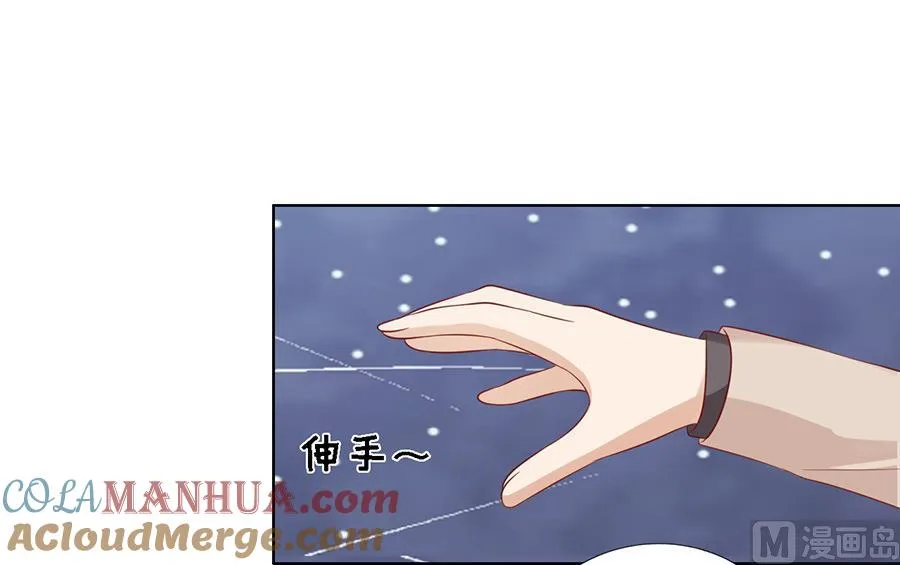 第93话 一切有我 第31页