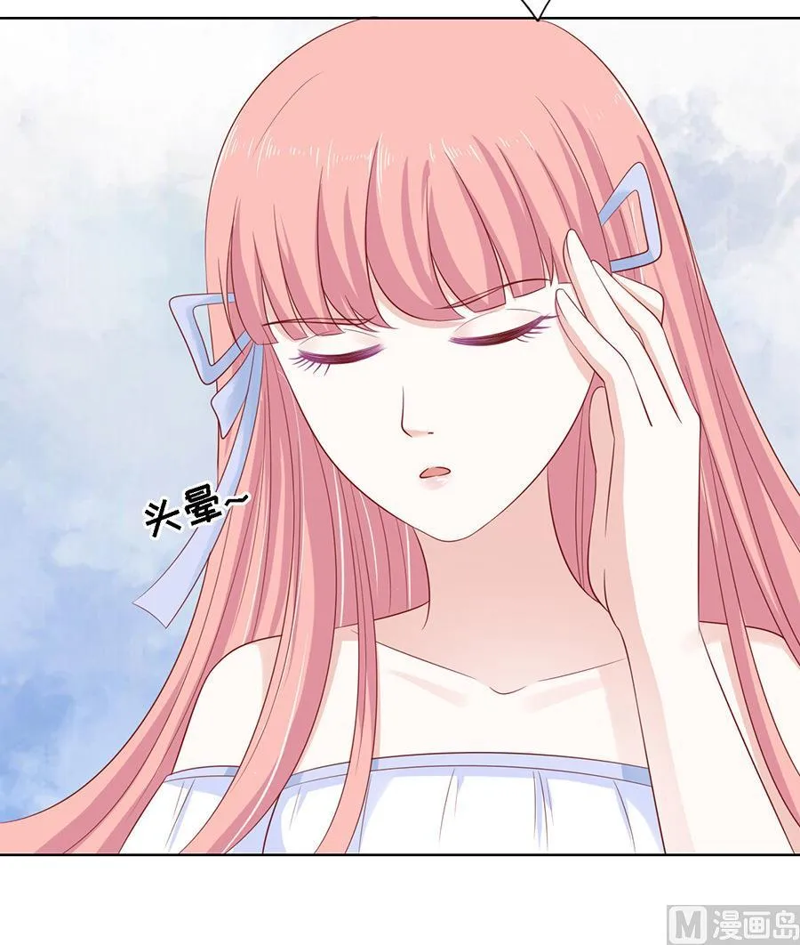 第93话 一切有我 第34页