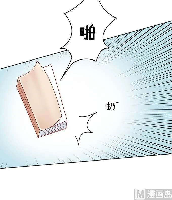 第95话 初次见面请多关照 第4页