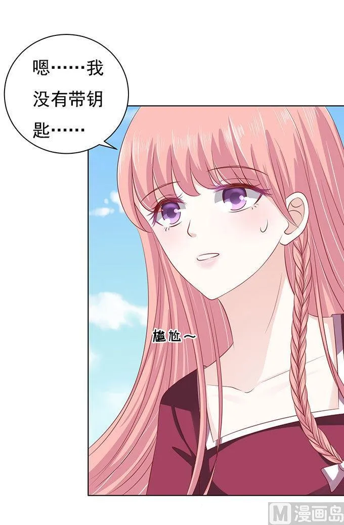 第96话 初次见面请多指教 2 第28页