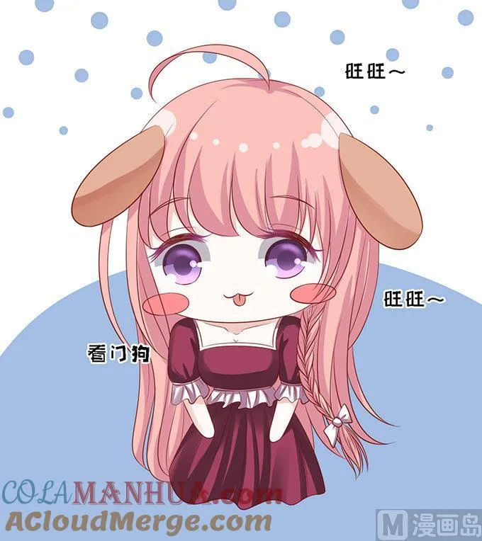 第96话 初次见面请多指教 2 第31页