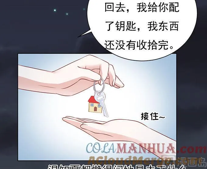 第98话 一见如故，不钟情 2 第29页