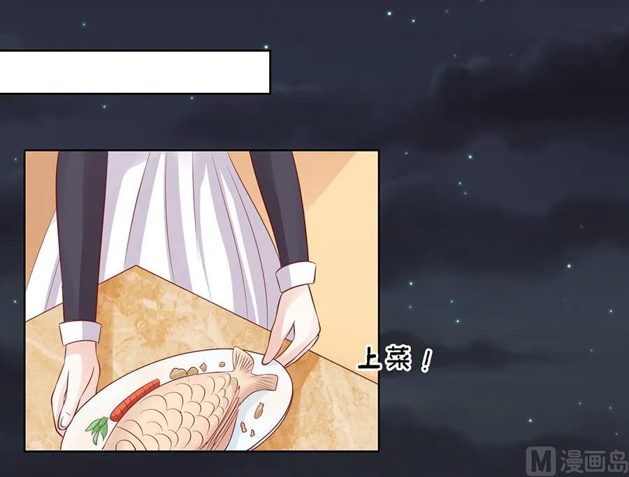 第100话 你就当我没来过 2 第10页