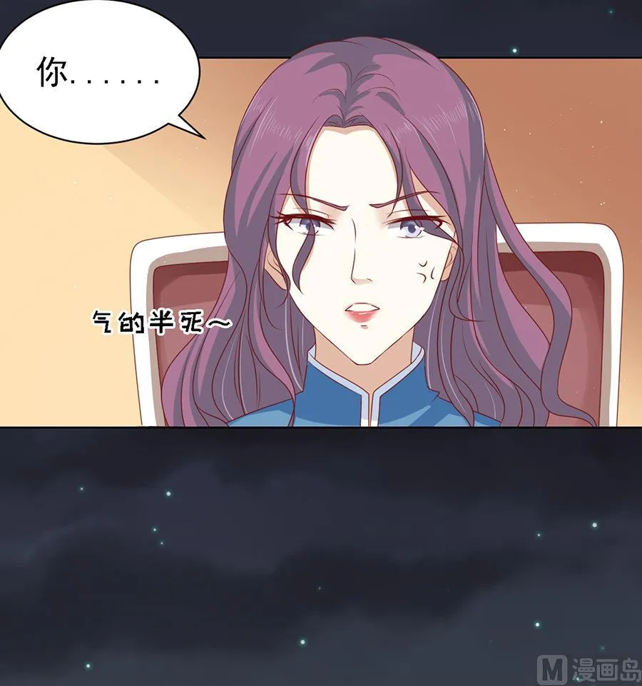 第100话 你就当我没来过 2 第22页