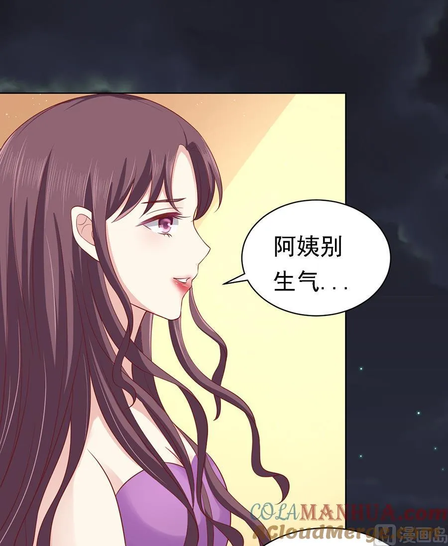 第100话 你就当我没来过 2 第23页