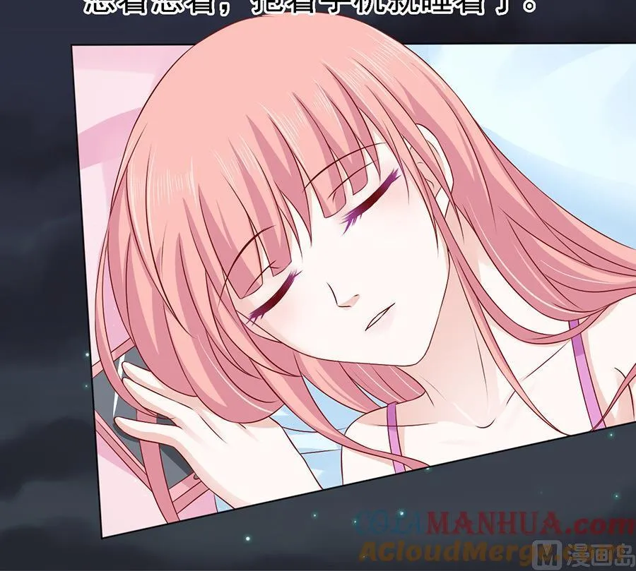 第100话 你就当我没来过 2 第29页
