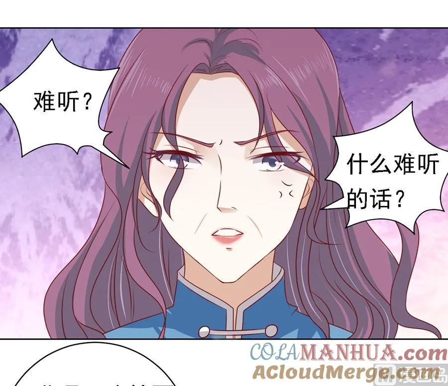 第101话 不再见 1 第13页