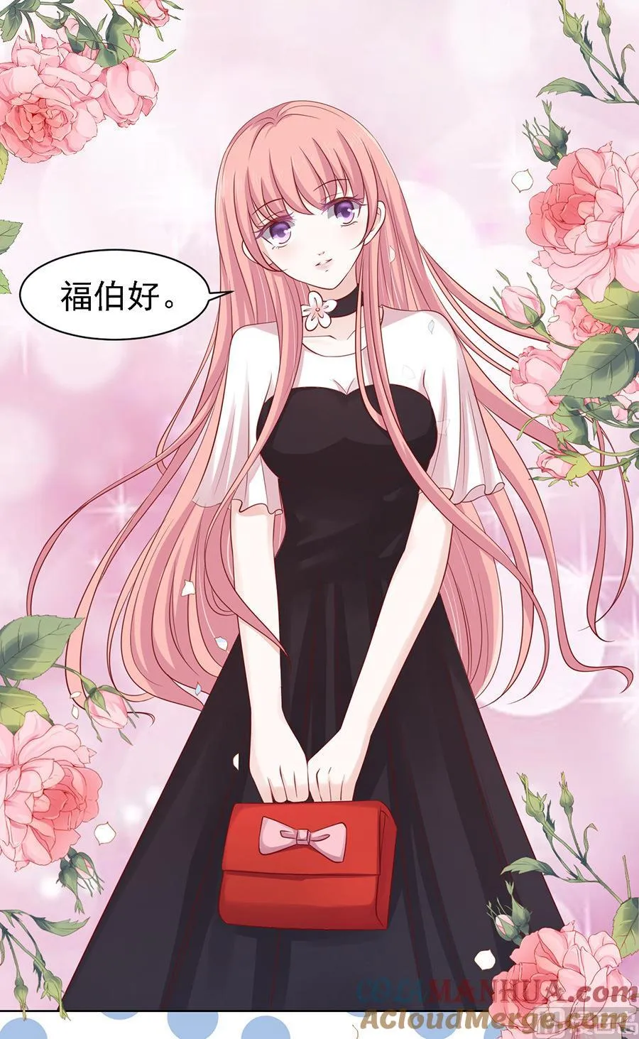 第101话 不再见 1 第31页