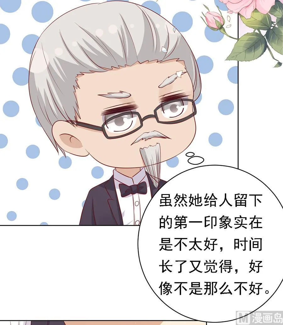 第101话 不再见 1 第32页