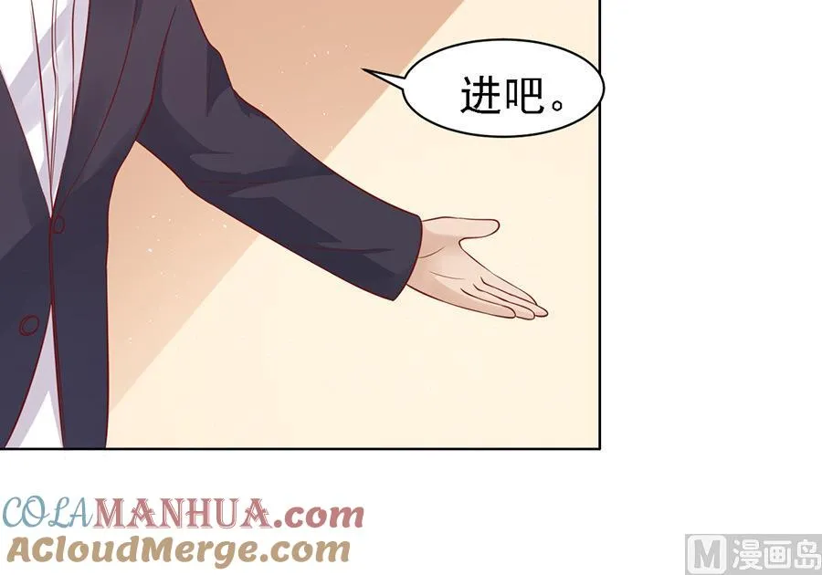 第101话 不再见 1 第33页