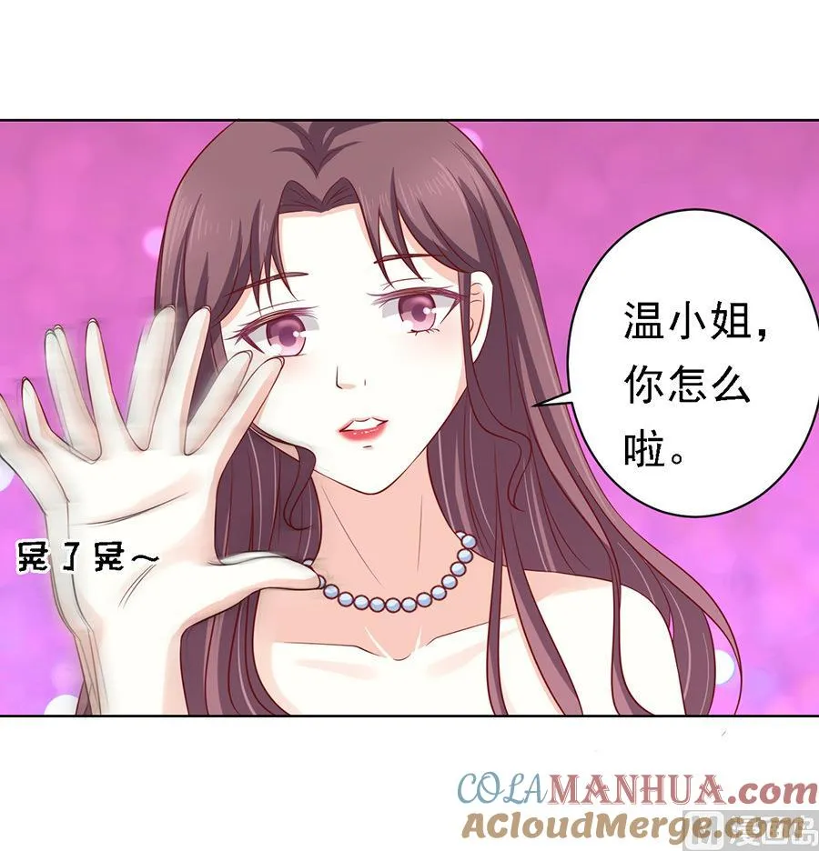 第102话 不再见 2 第15页