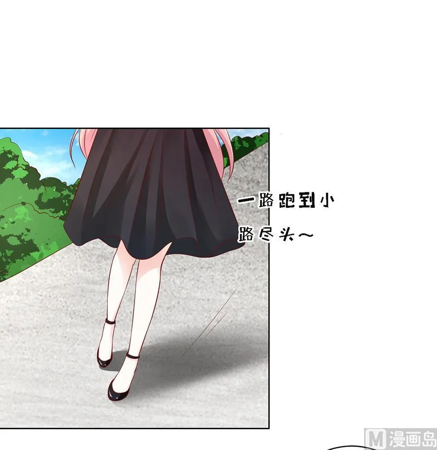 第102话 不再见 2 第32页