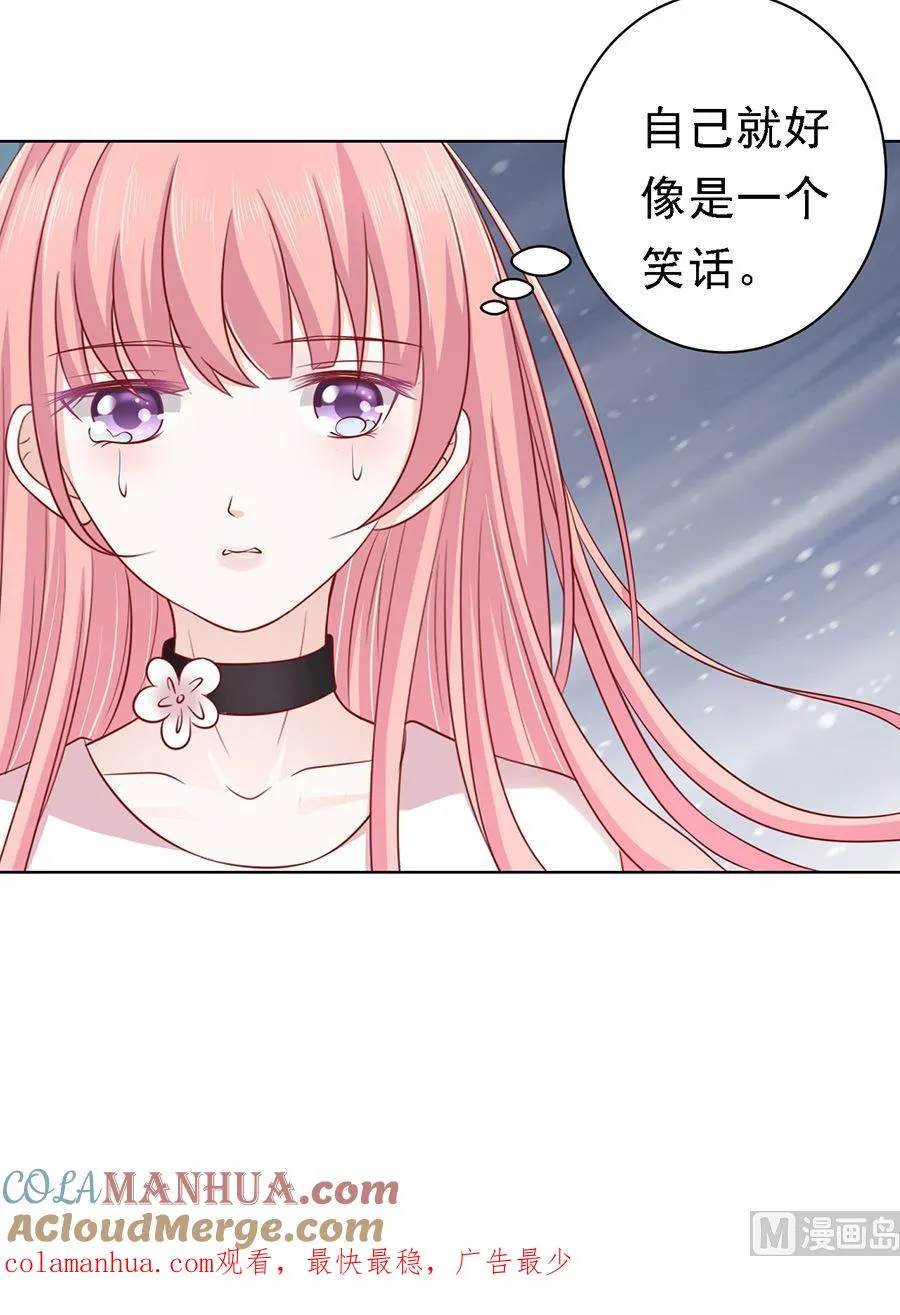 第102话 不再见 2 第33页