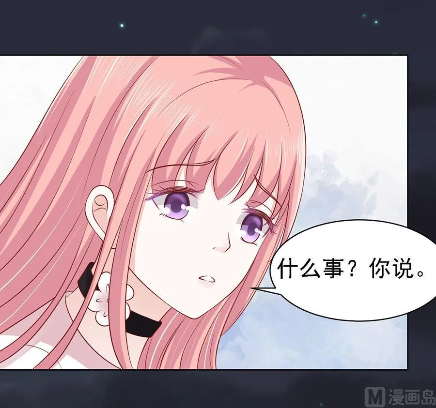 第103话 逝世 1 第26页