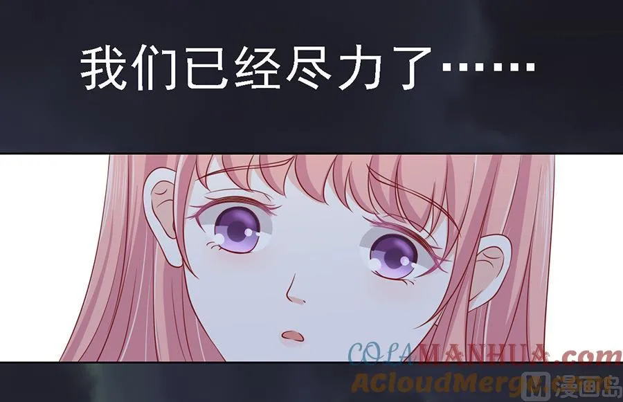 第104话 逝世 2 第23页