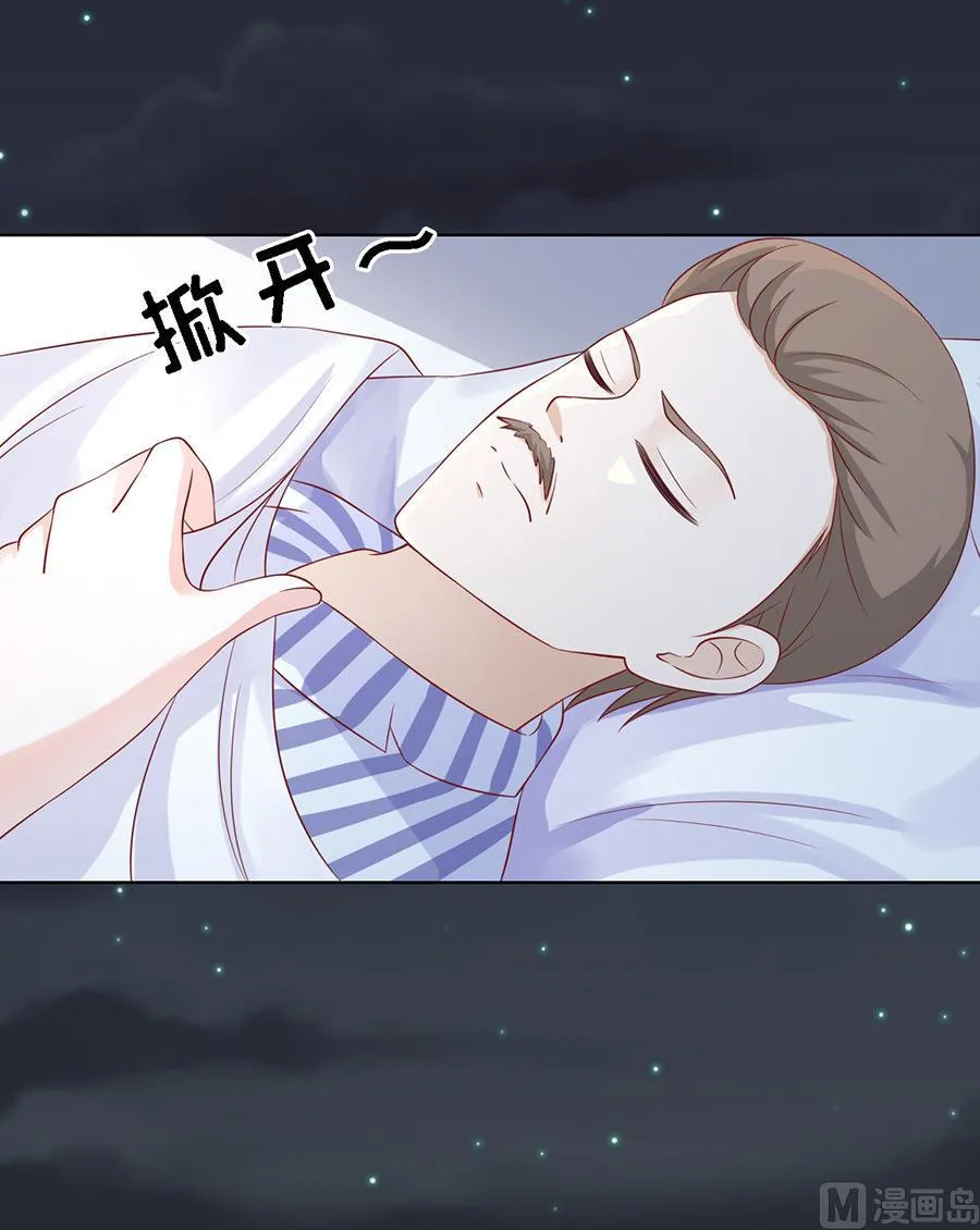 第104话 逝世 2 第28页