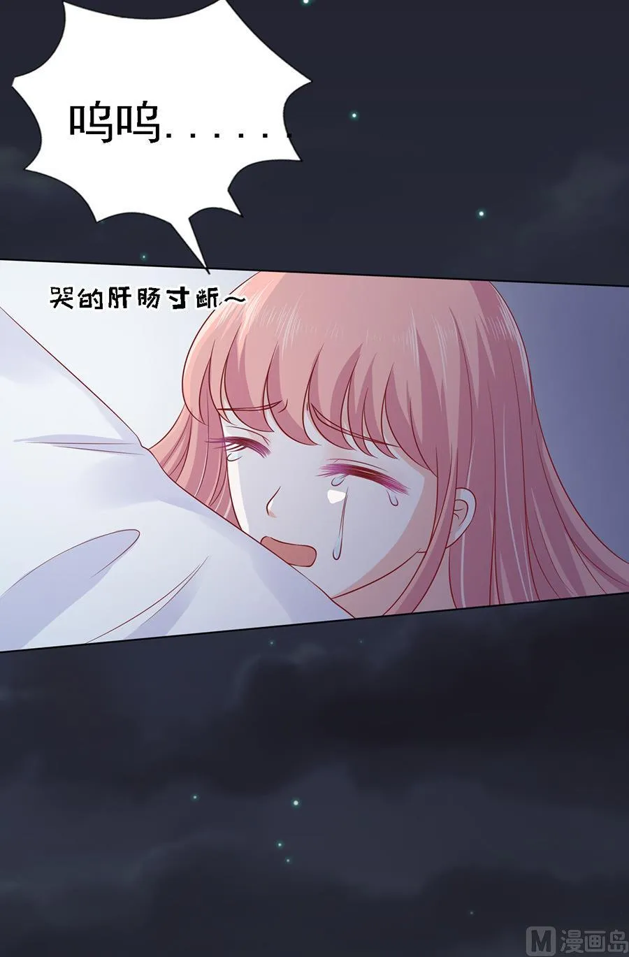 第104话 逝世 2 第30页