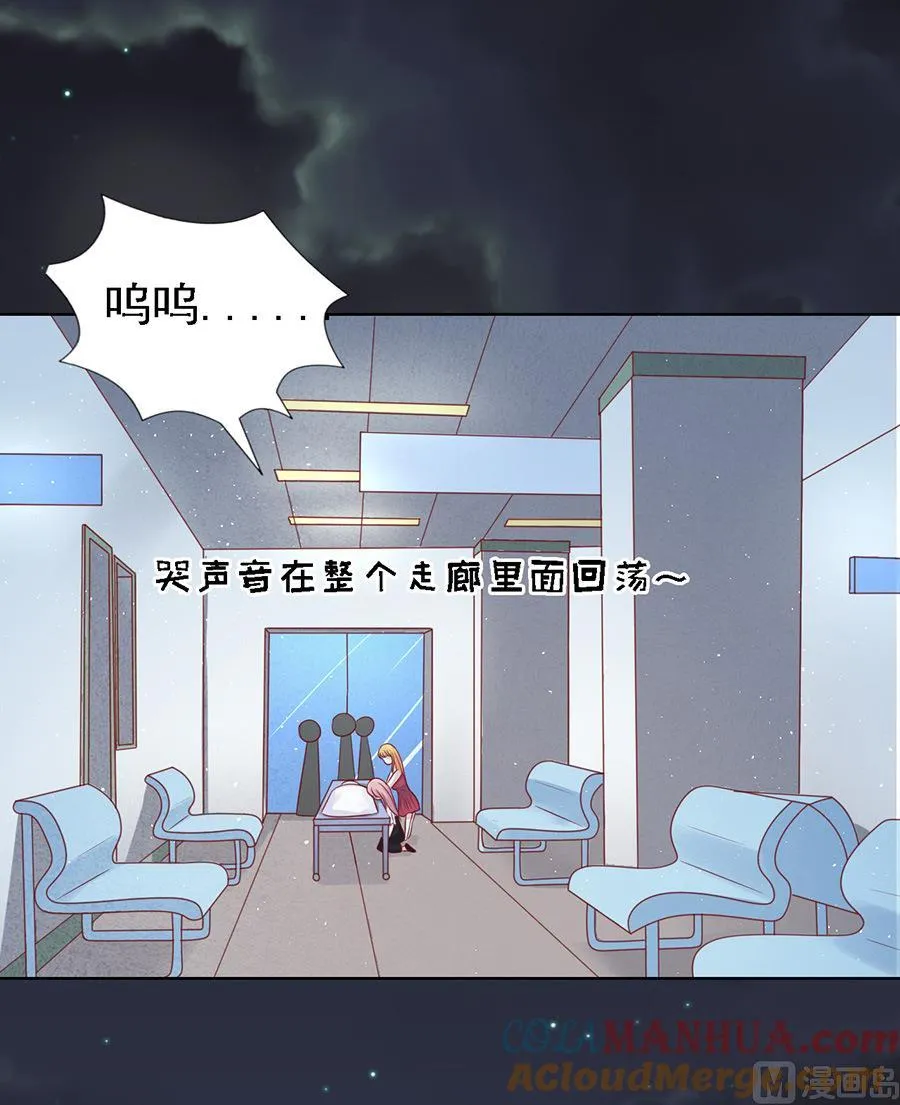 第104话 逝世 2 第31页