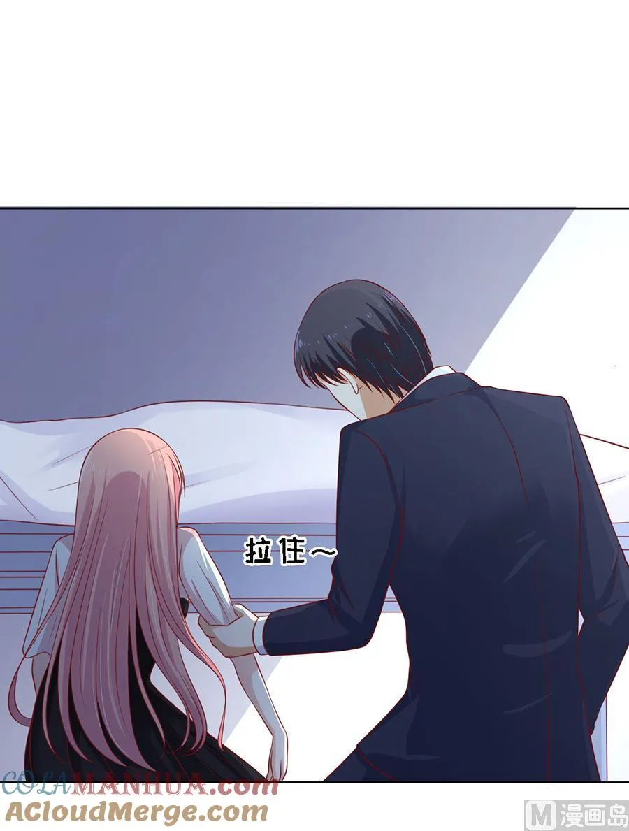 第105话 逝世 3 第5页