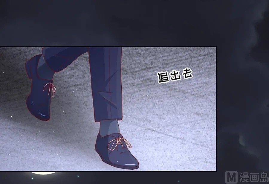 第105话 逝世 3 第18页