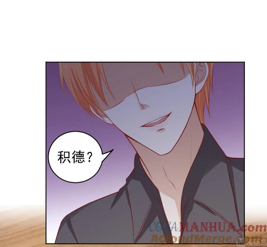 第106话 葬礼 1 第5页