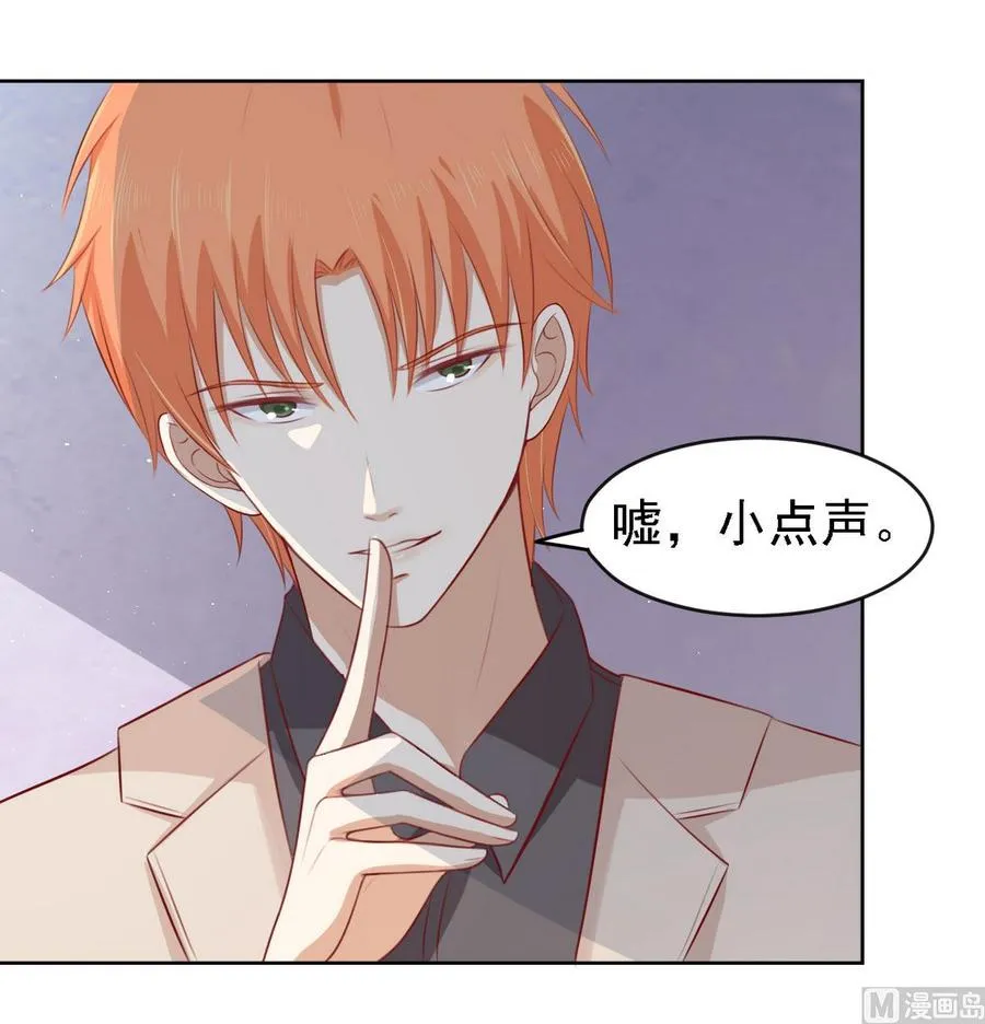 第106话 葬礼 1 第8页