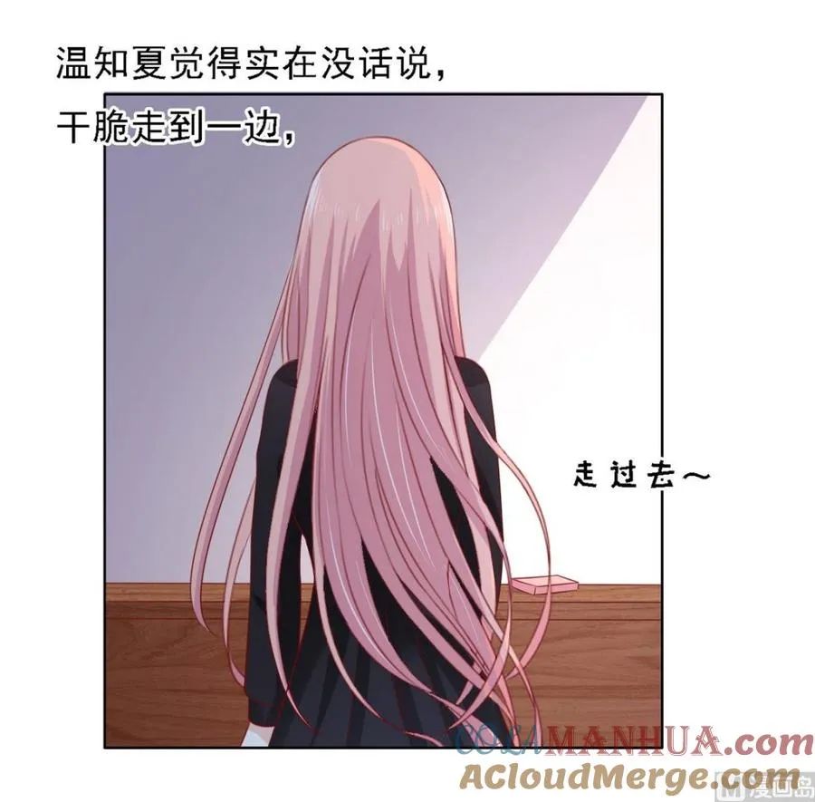 第106话 葬礼 1 第15页