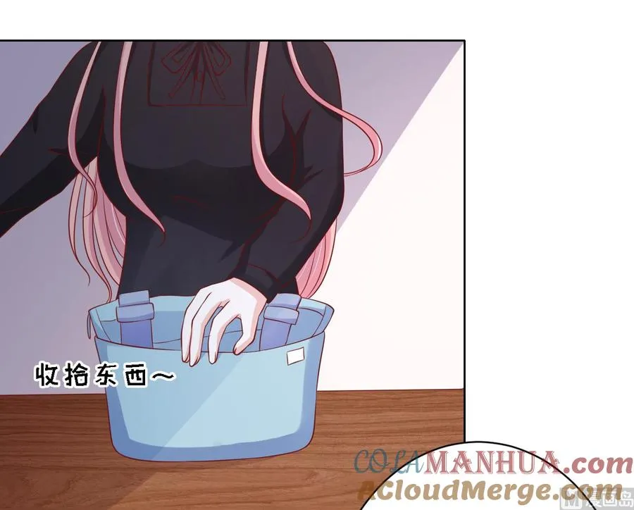第106话 葬礼 1 第17页