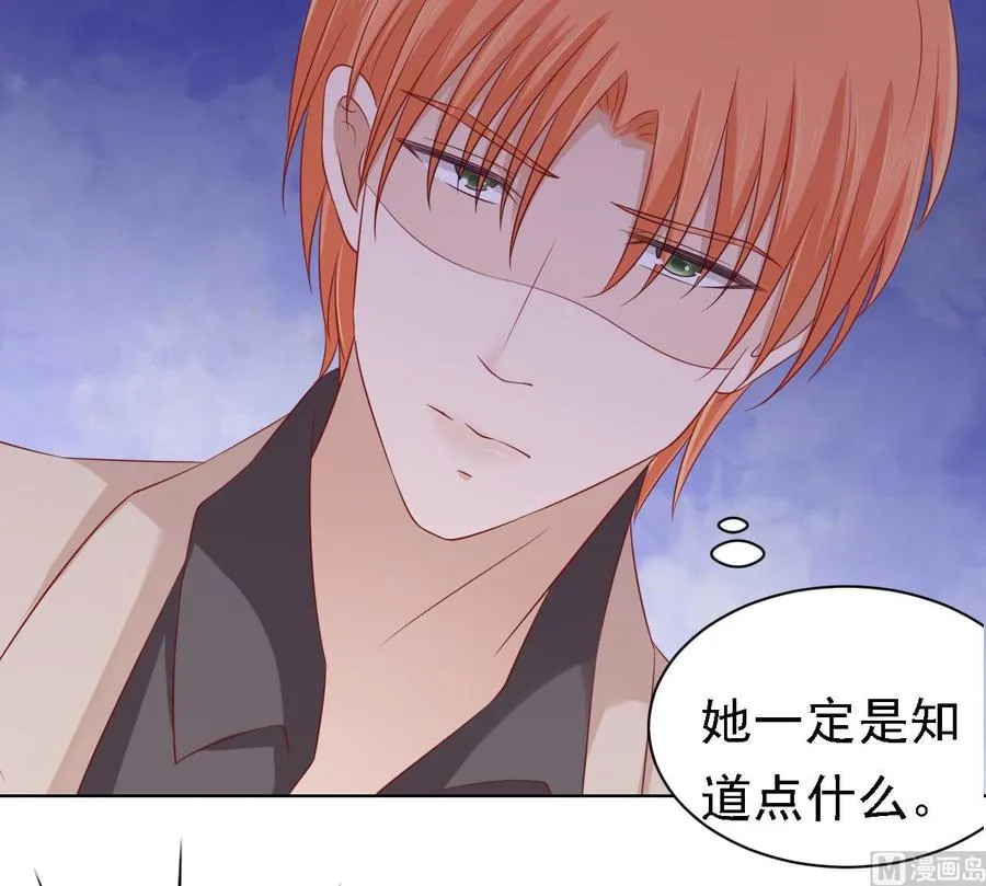 第106话 葬礼 1 第20页