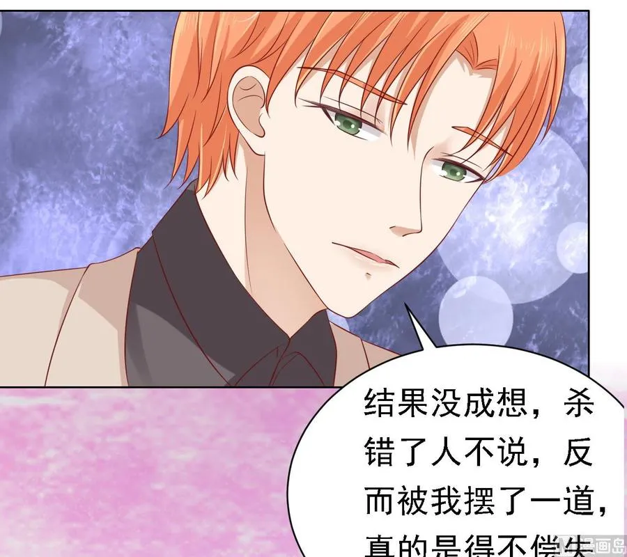 第106话 葬礼 1 第24页