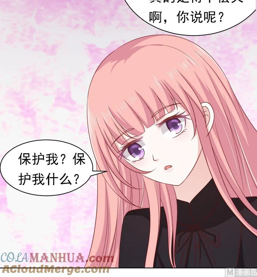 第106话 葬礼 1 第25页