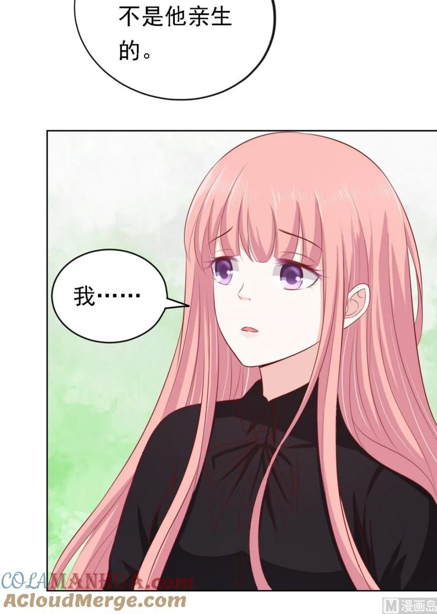 第106话 葬礼 1 第27页