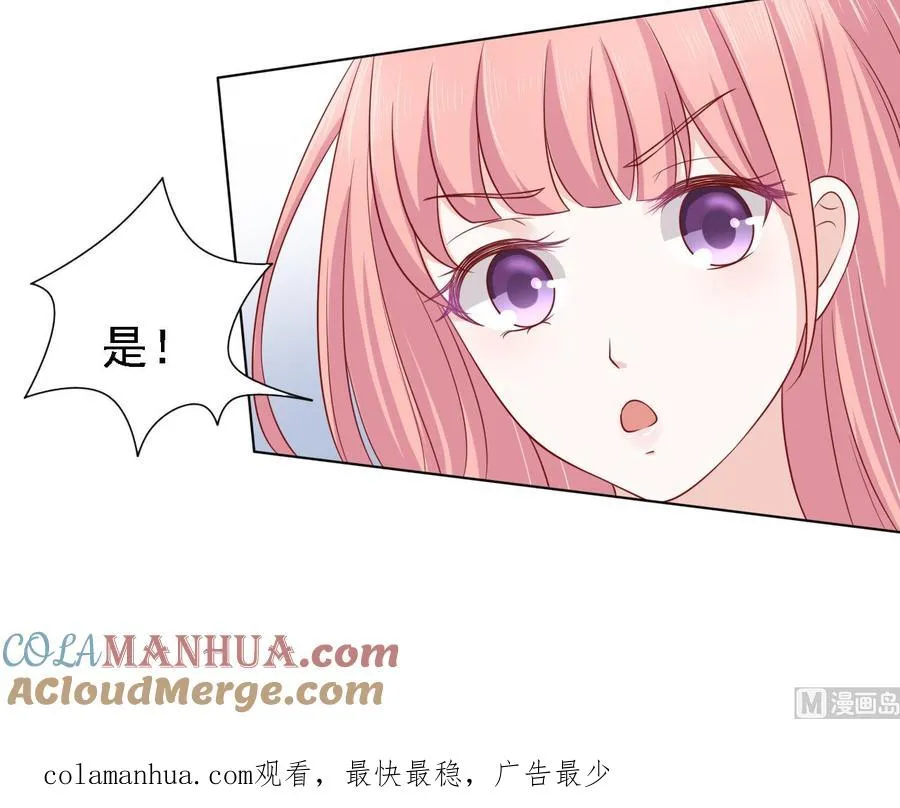 第106话 葬礼 1 第35页