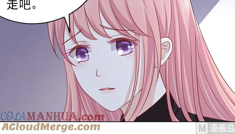 第107话 陈年旧事 第11页