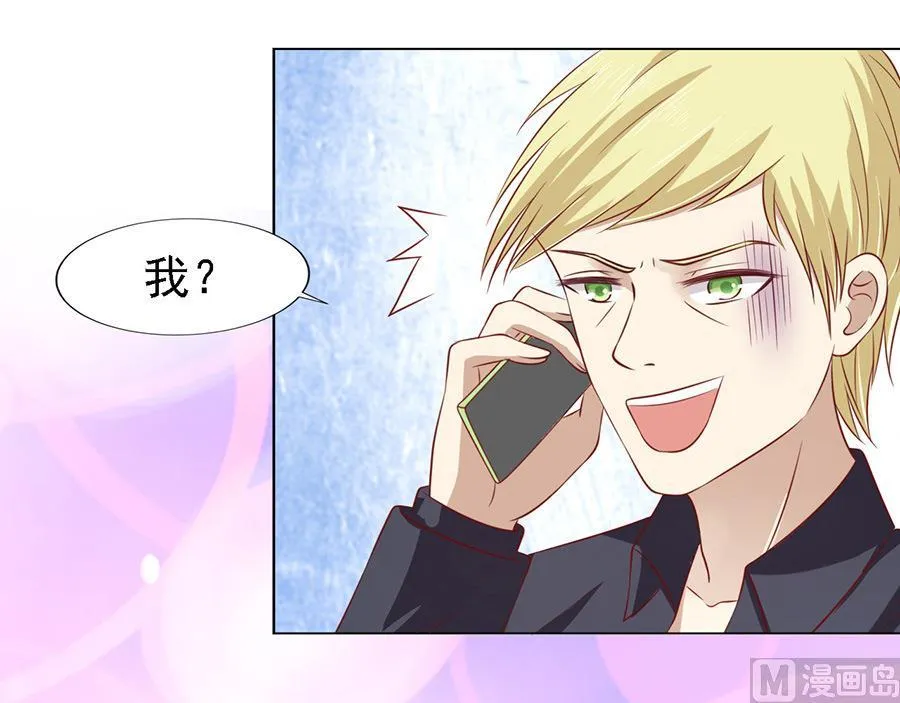 第107话 陈年旧事 第30页
