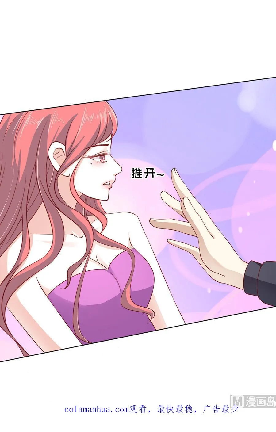第107话 陈年旧事 第34页