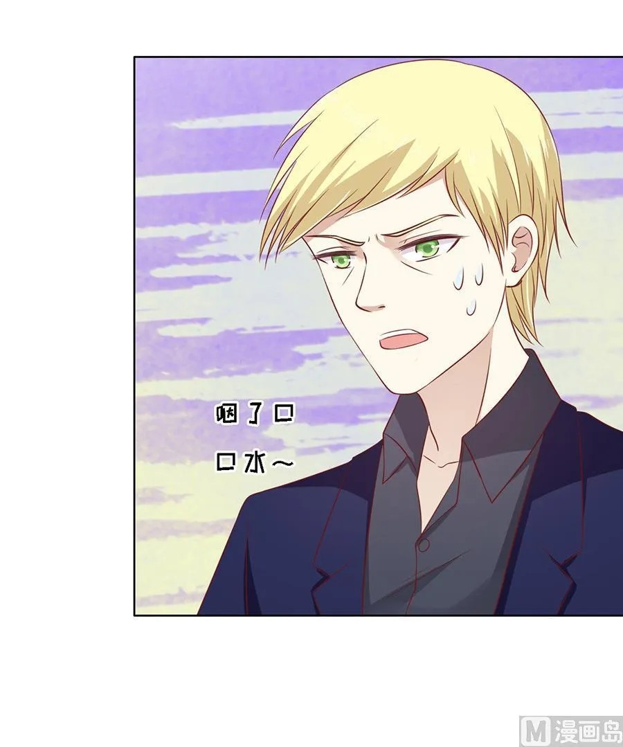 第108话 陈年旧事 2 第24页