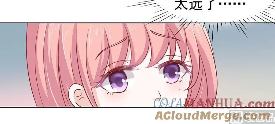 第109话 陈年旧事 3 第25页