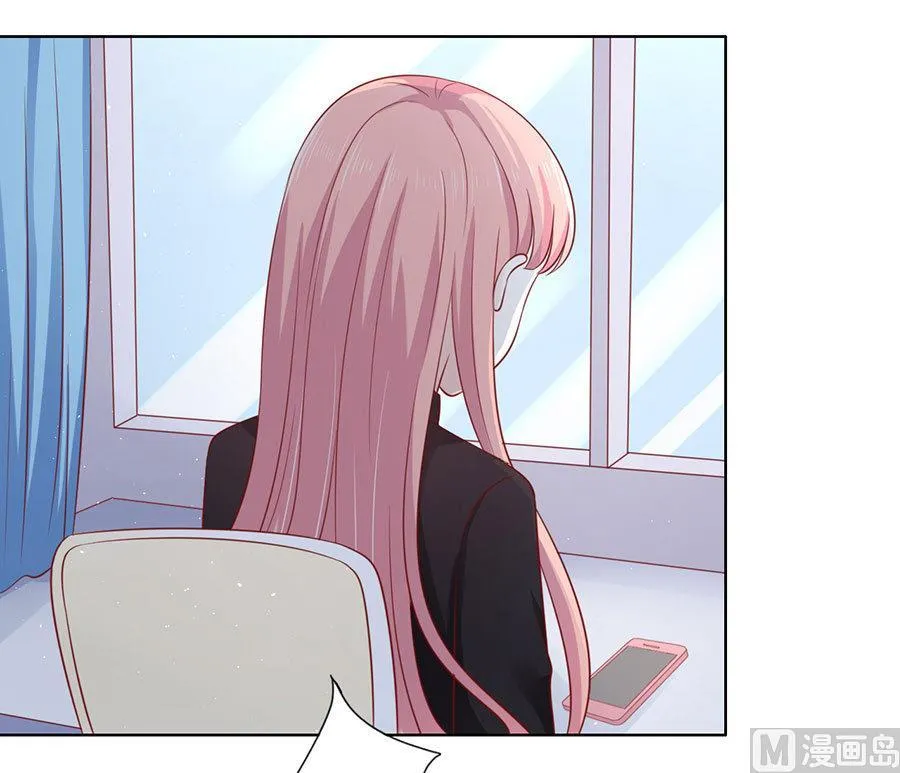 第109话 陈年旧事 3 第28页