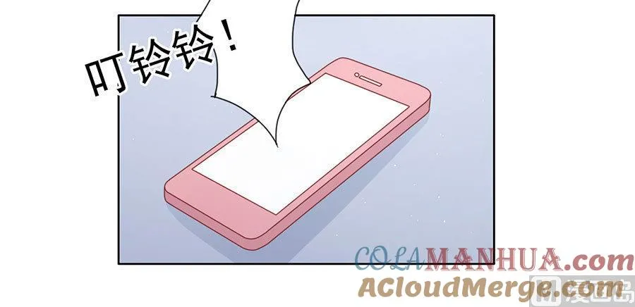第109话 陈年旧事 3 第29页